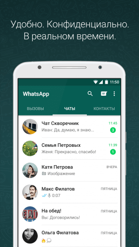 whatsapp-messenger-2